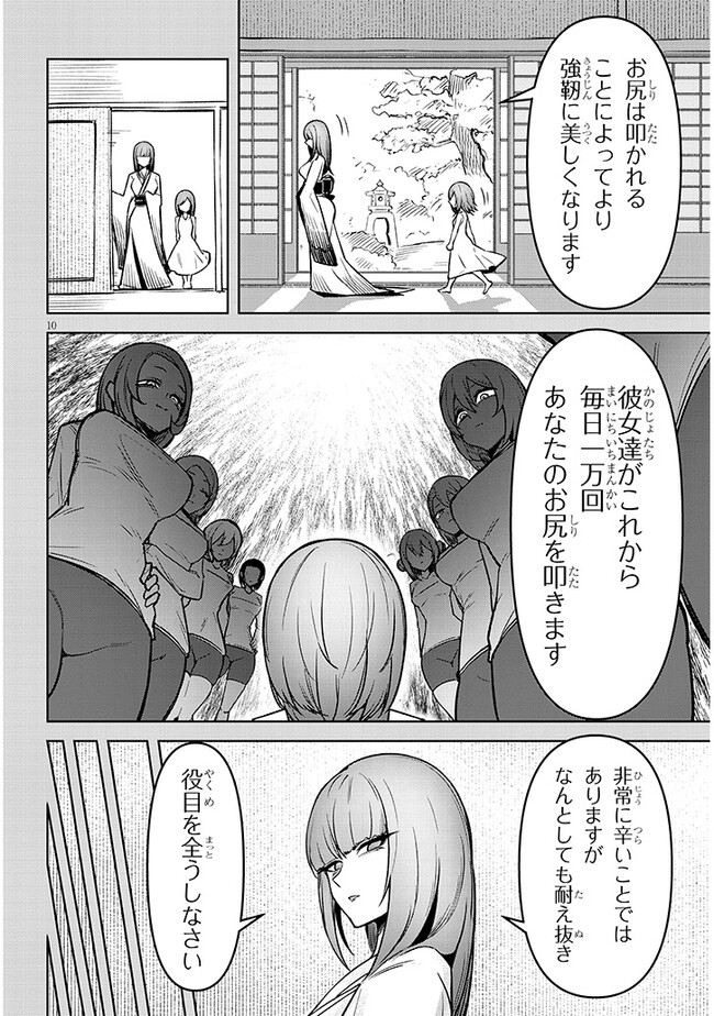 P10