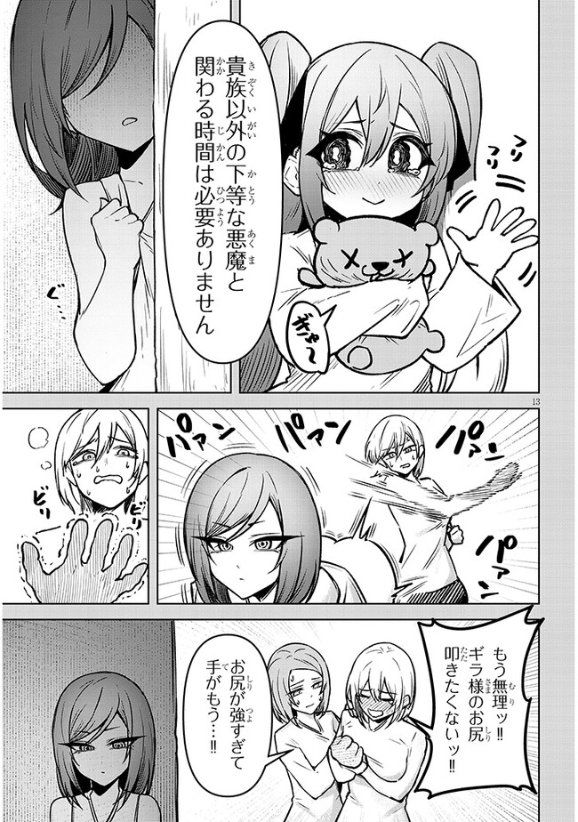 P13