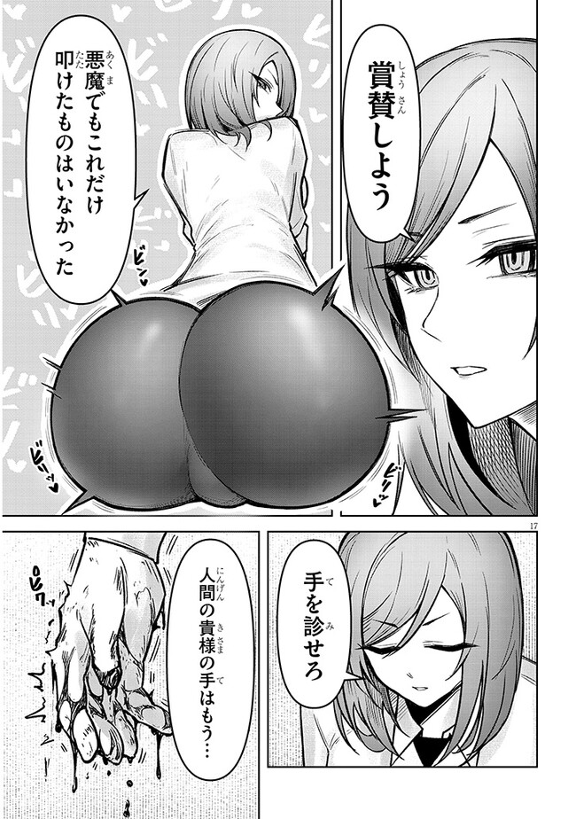 P17