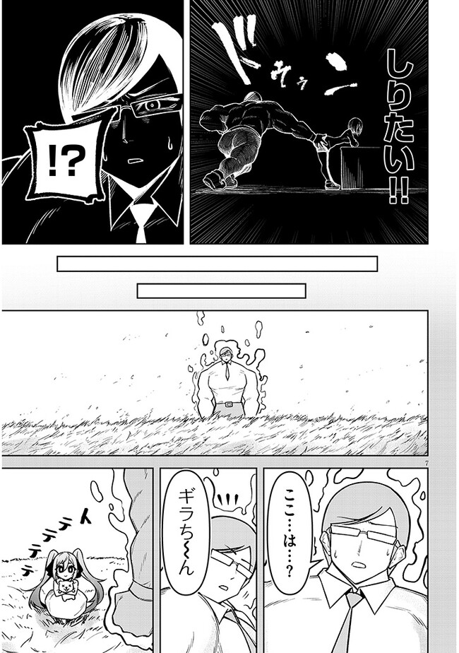 P7