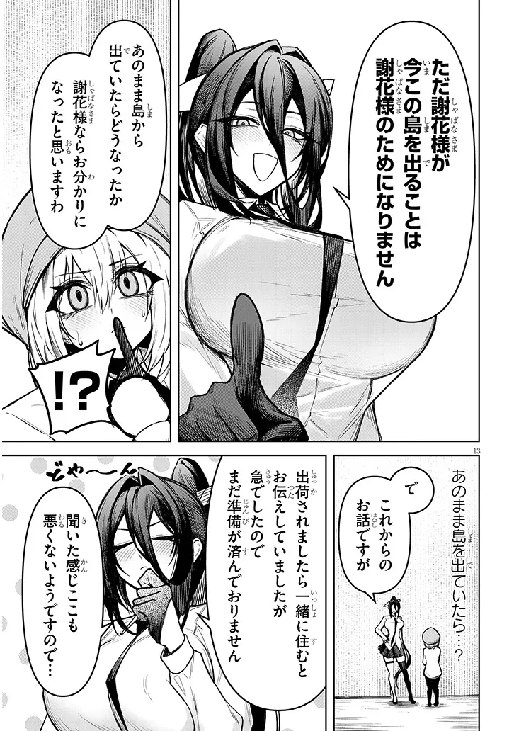 P13