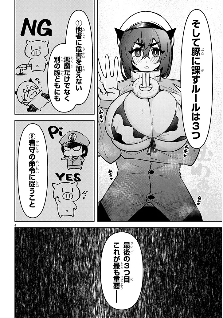 P4