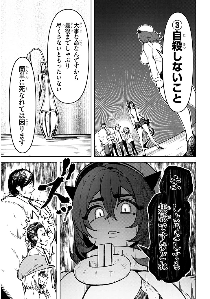 P5