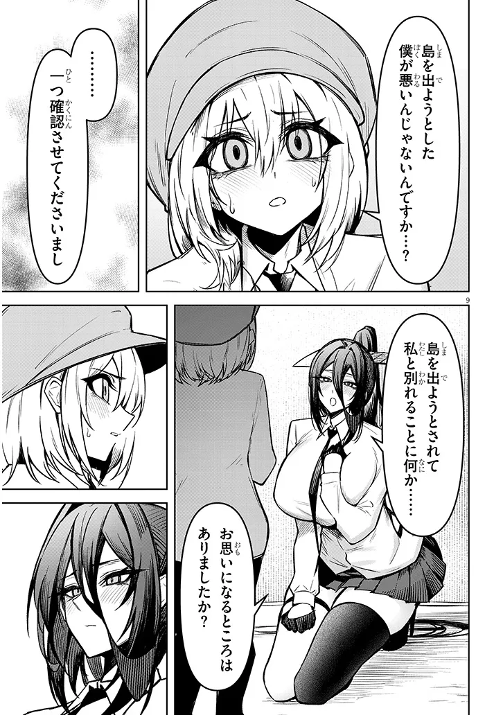 P9