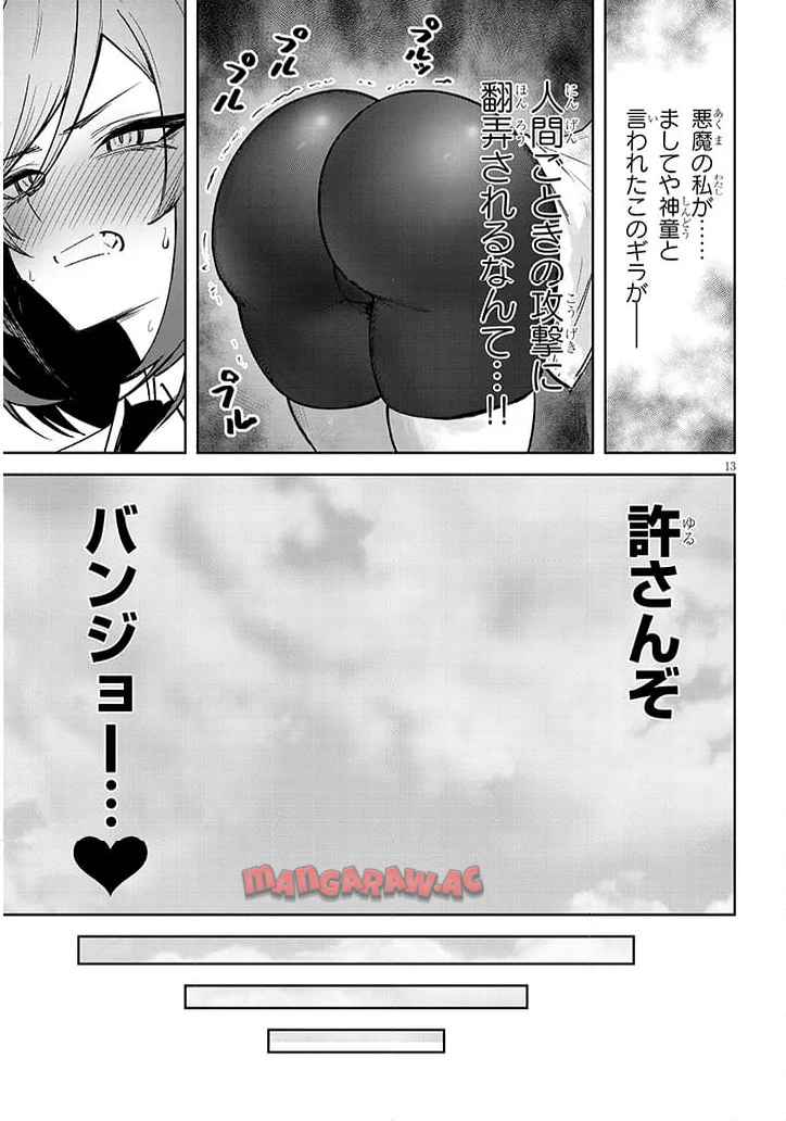 P13