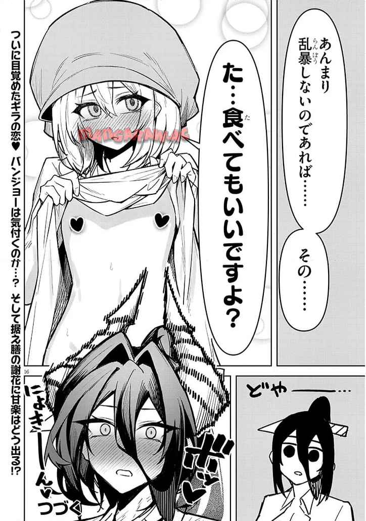 P16
