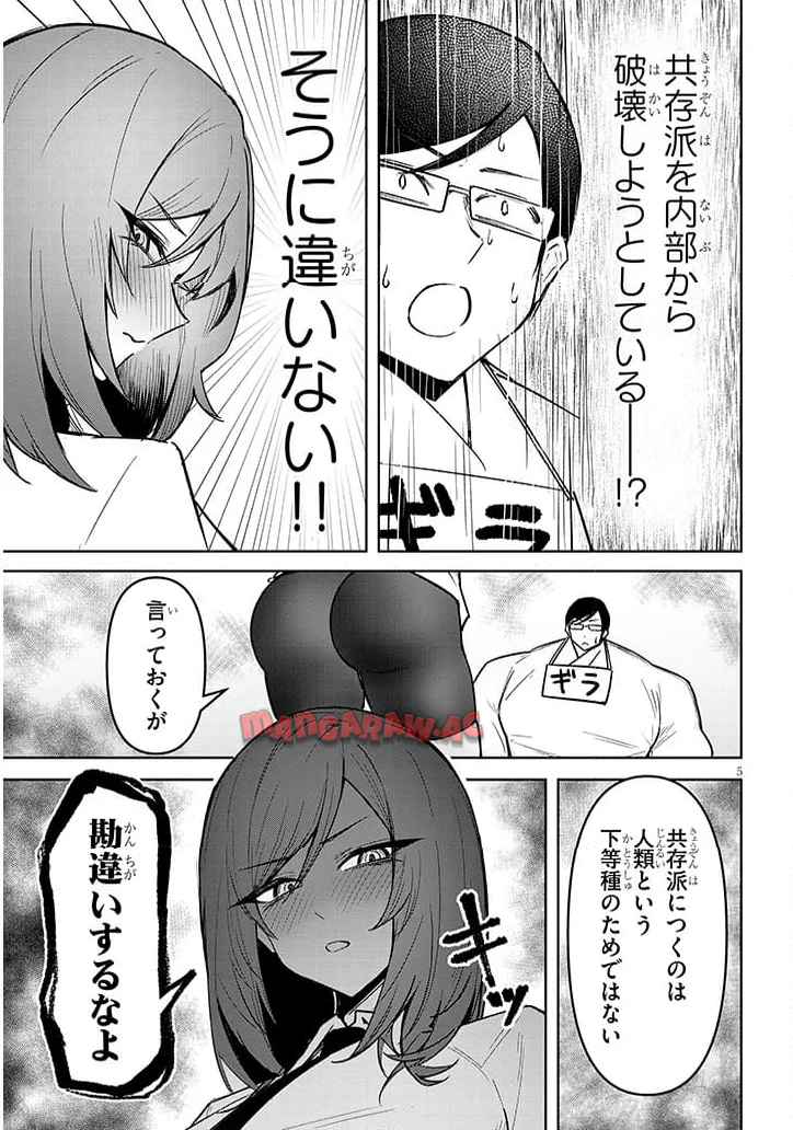 P5