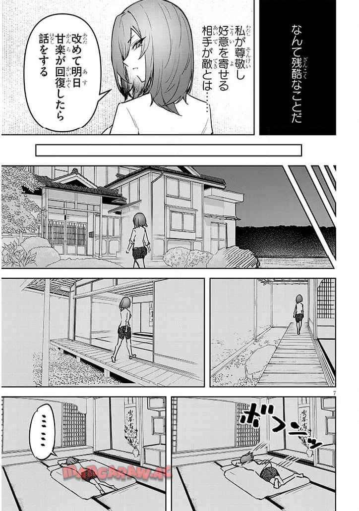 P7