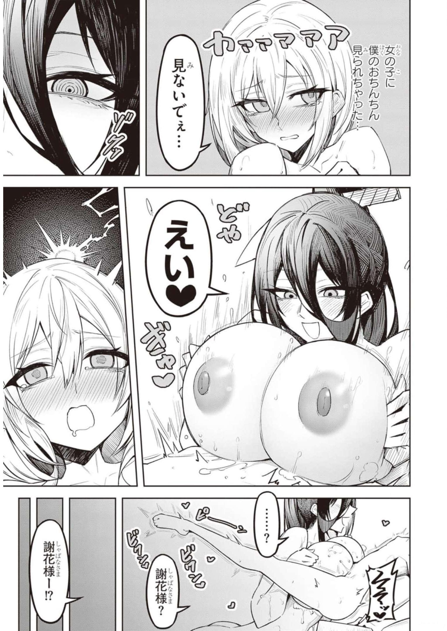 P27