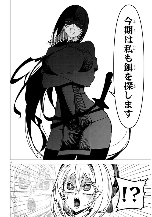 P10