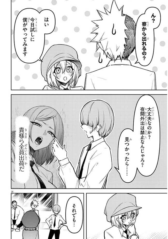P18