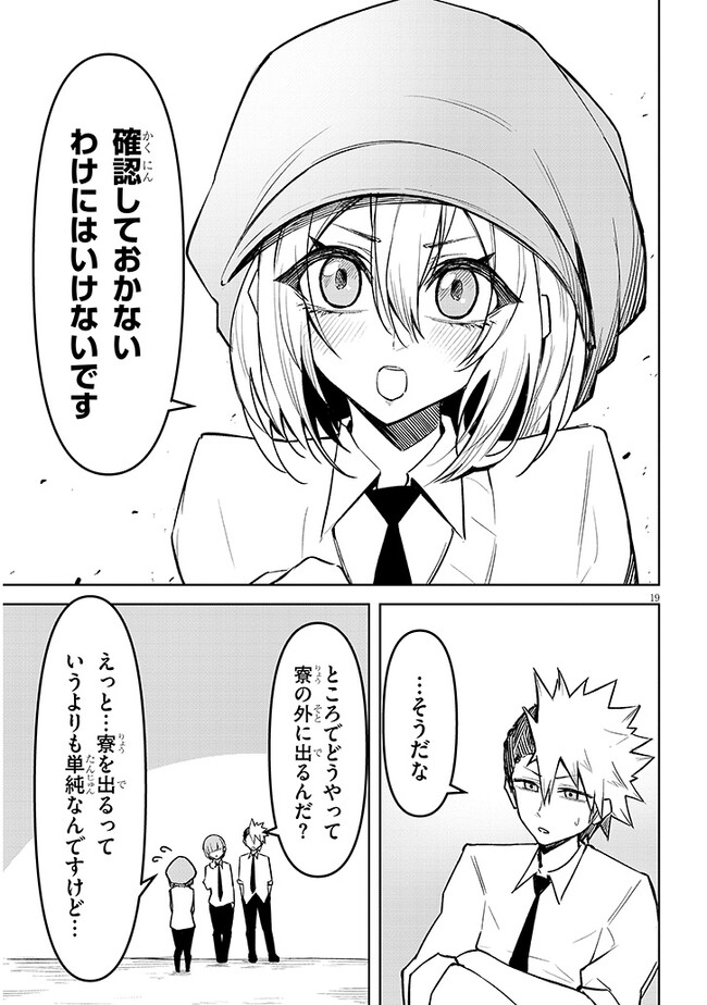 P19