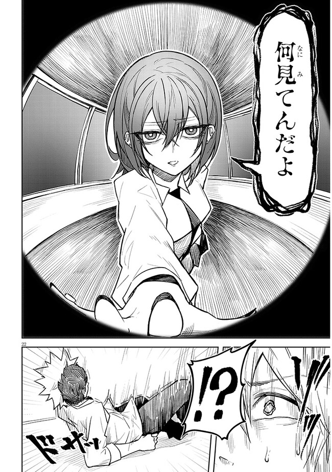P22
