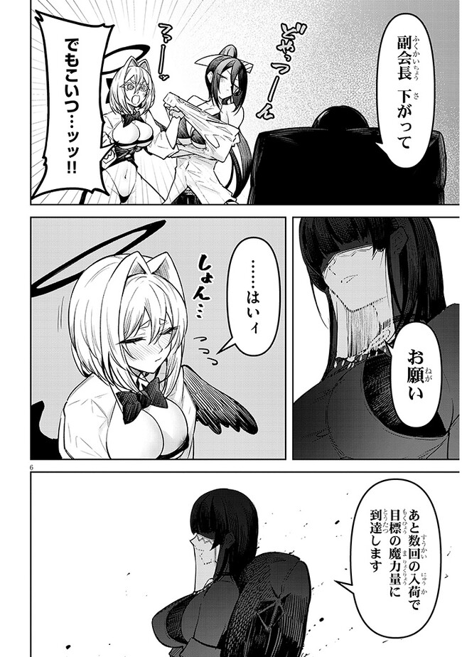 P6