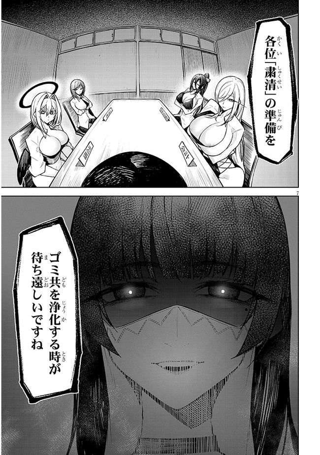 P7