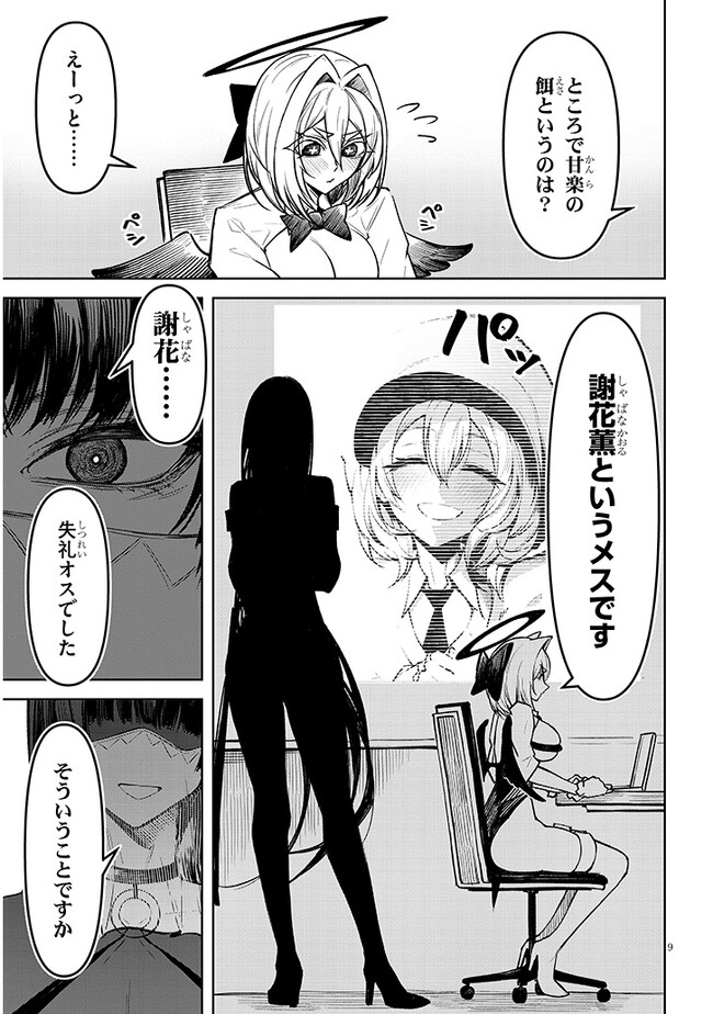 P9