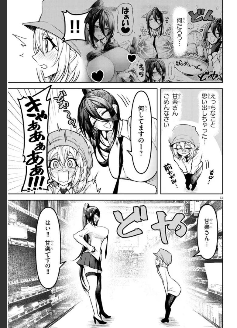 P13