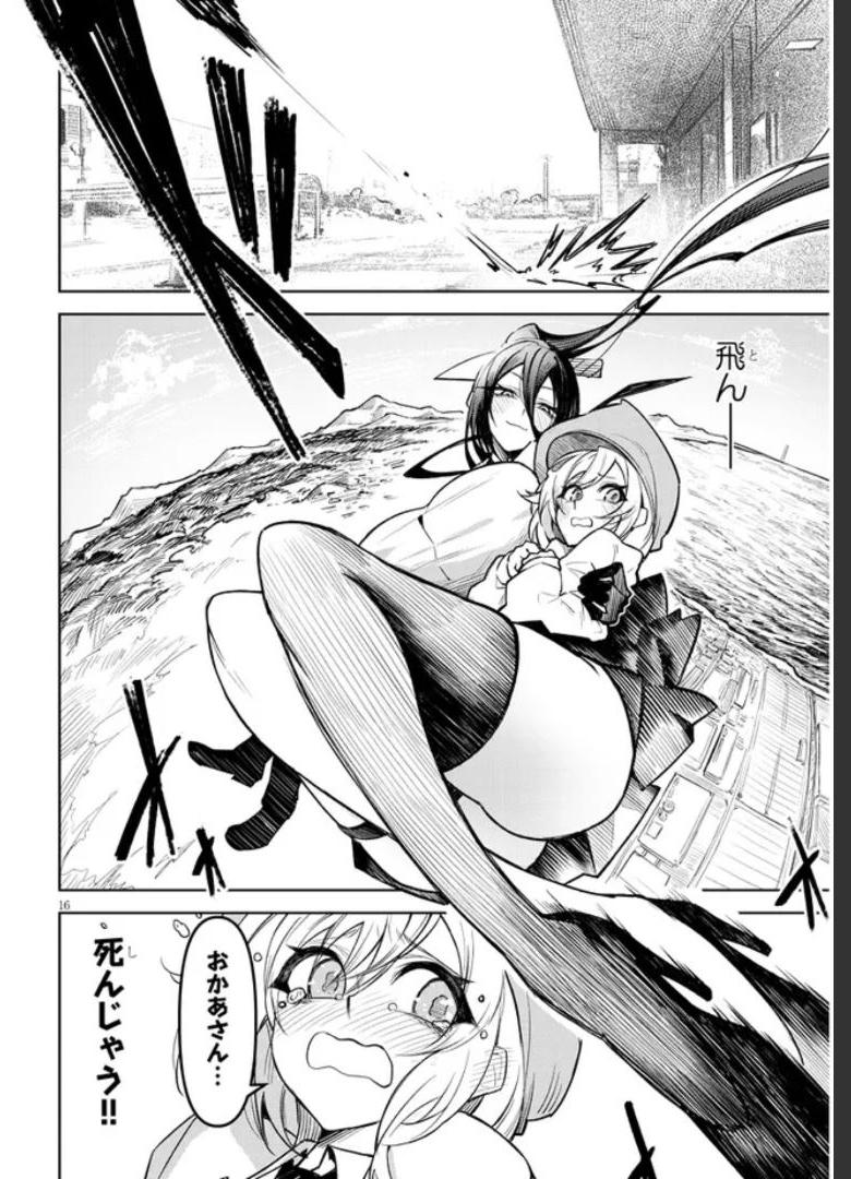 P16