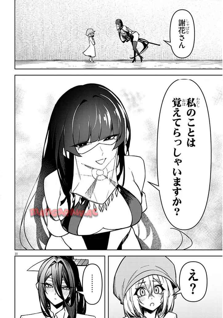 P10