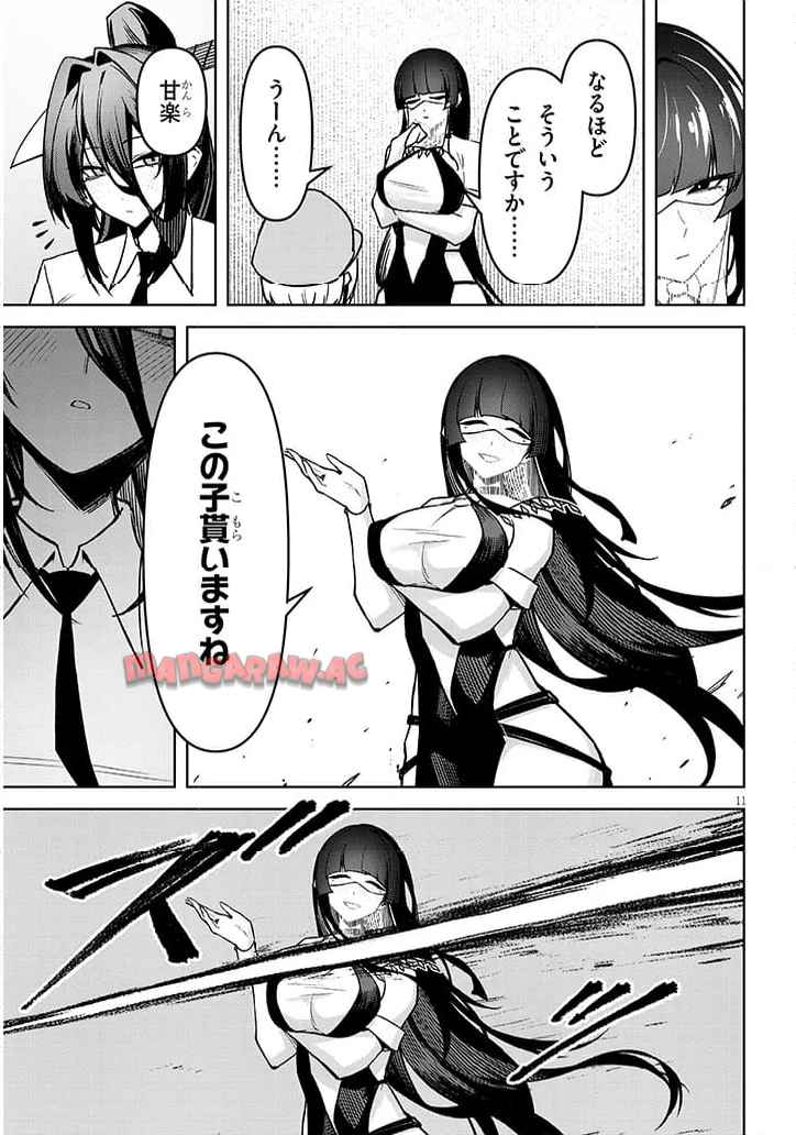 P11