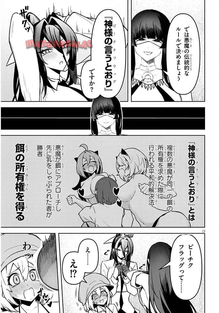 P13