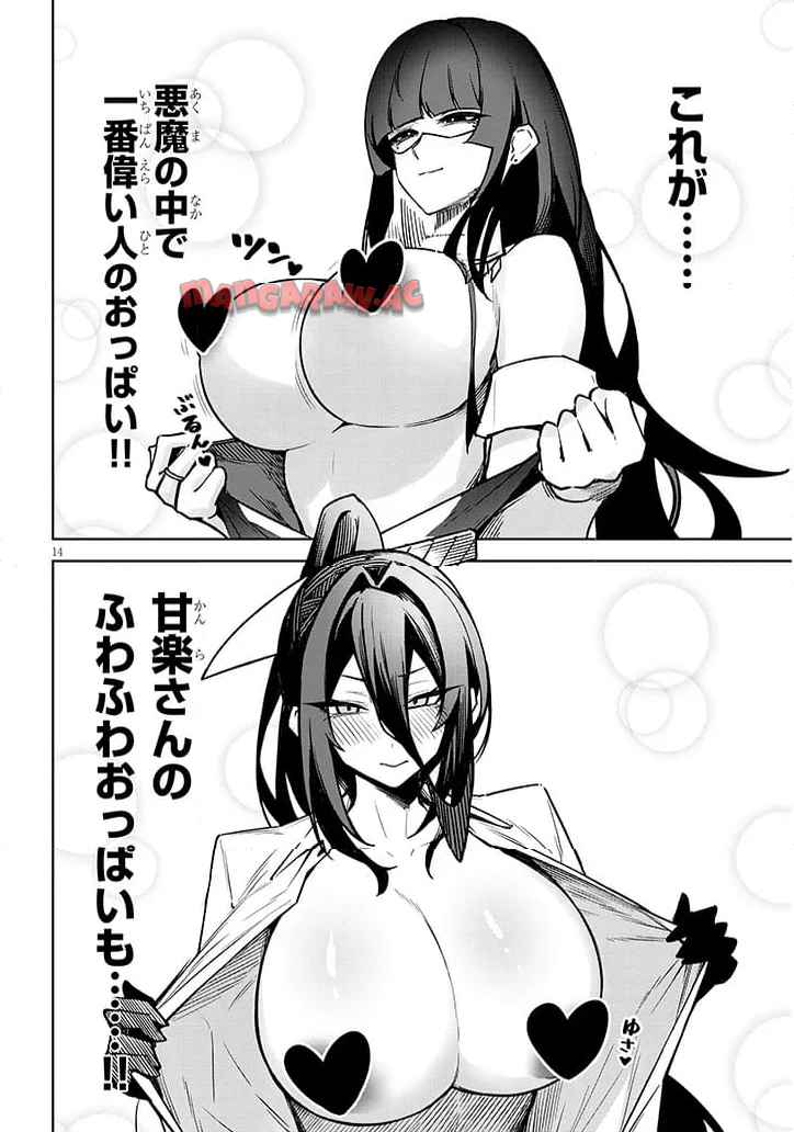 P14