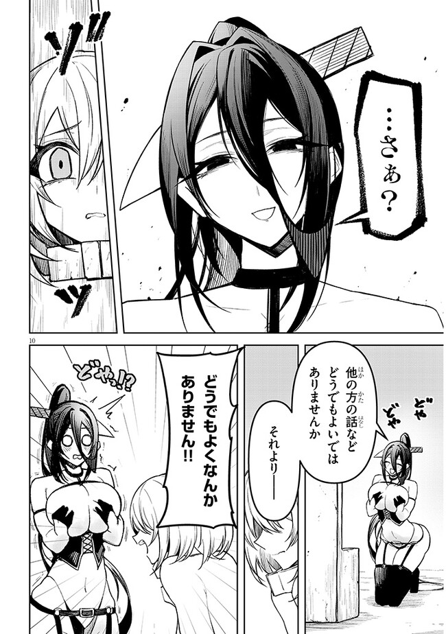 P10