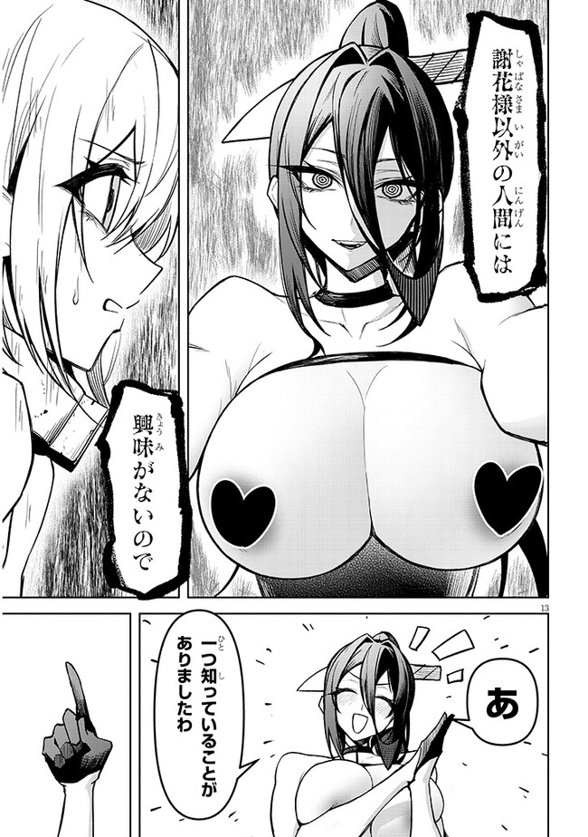 P13