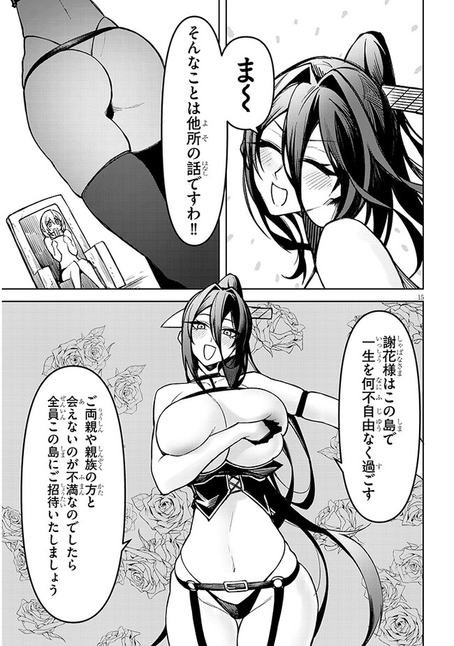 P15