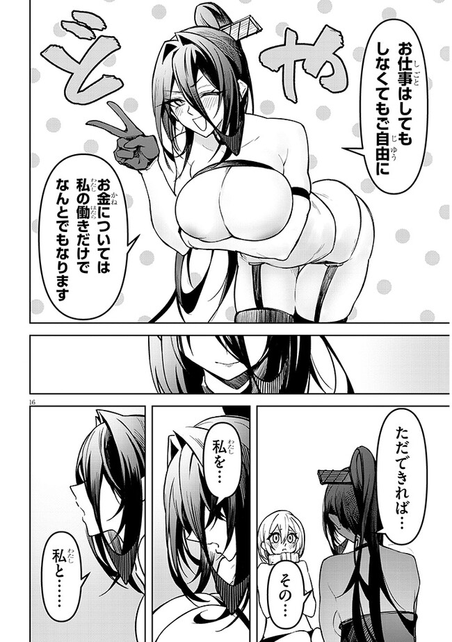 P16