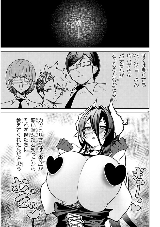 P19