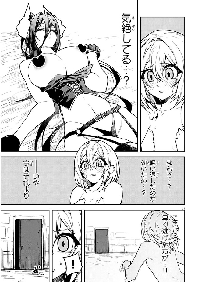 P23