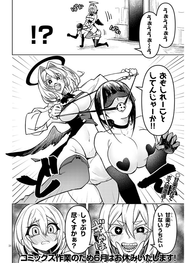 P24