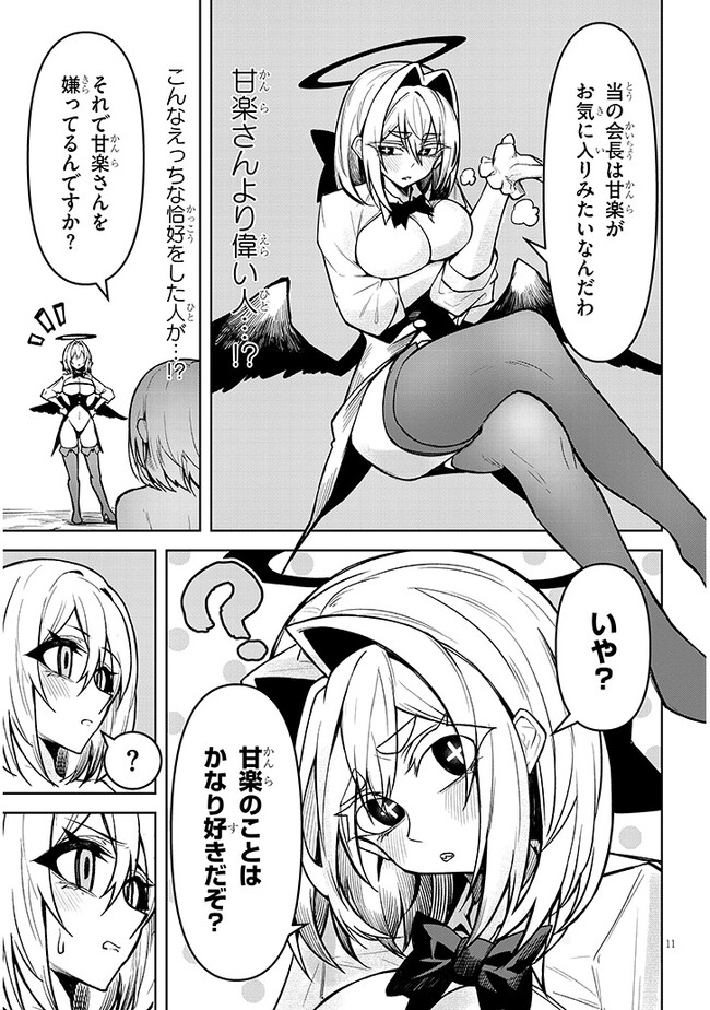 P11