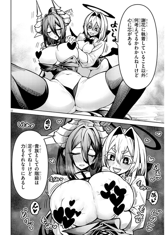 P12