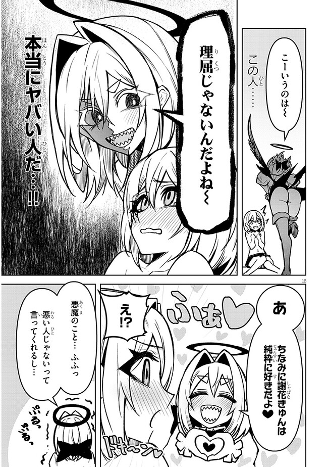 P15