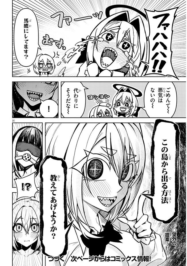 P16