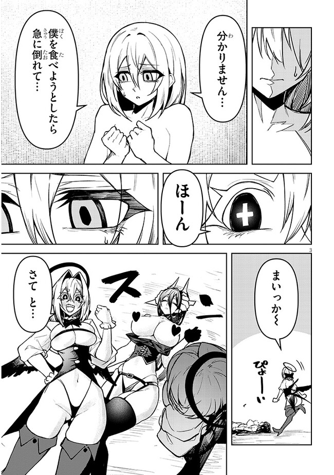 P3