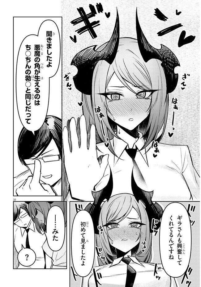 P10
