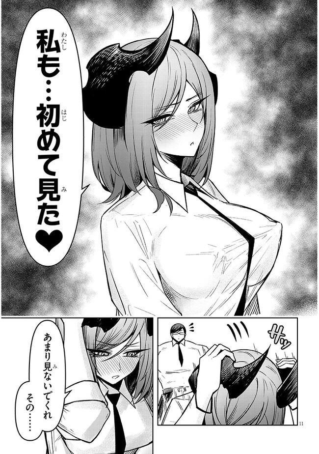 P11