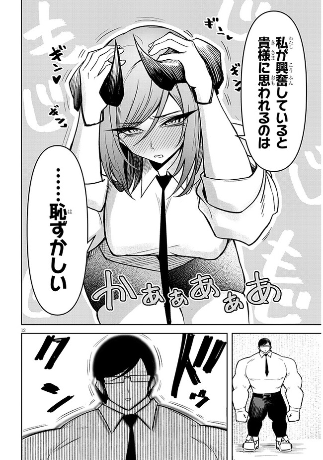 P12