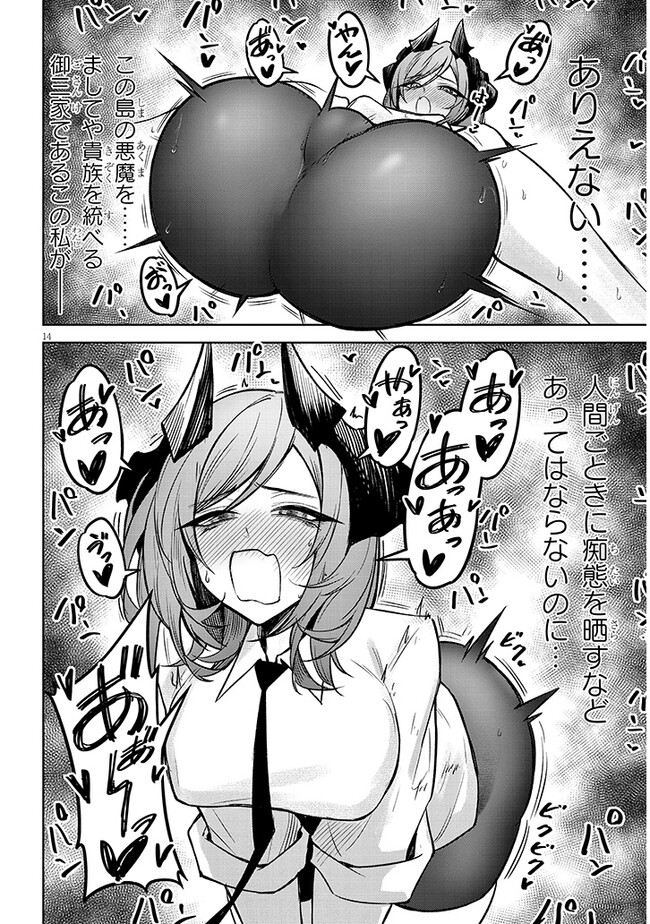 P14