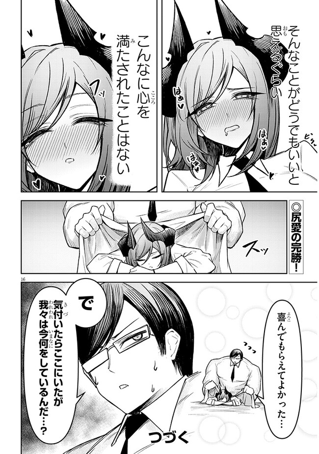 P16