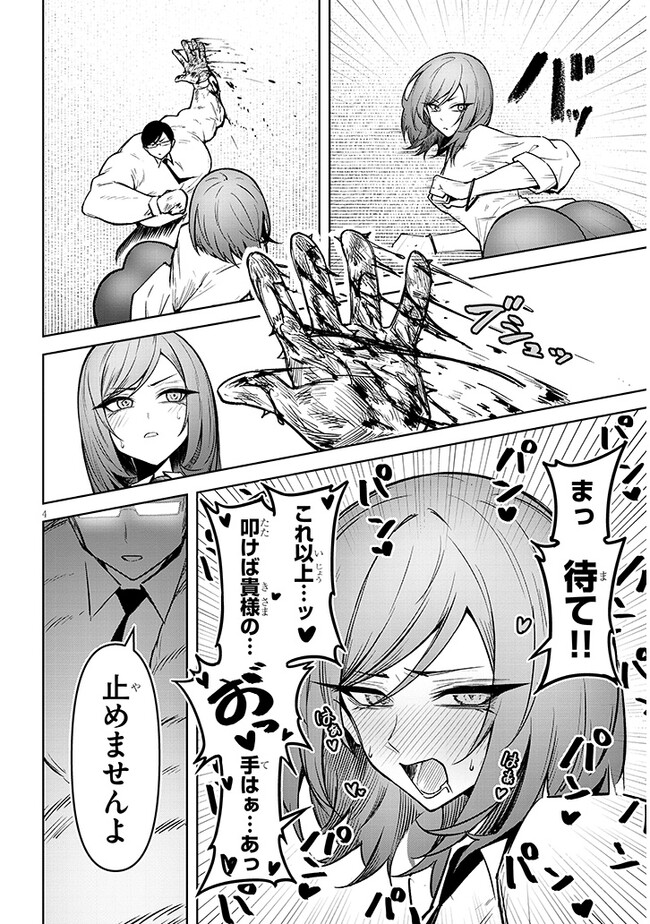 P4