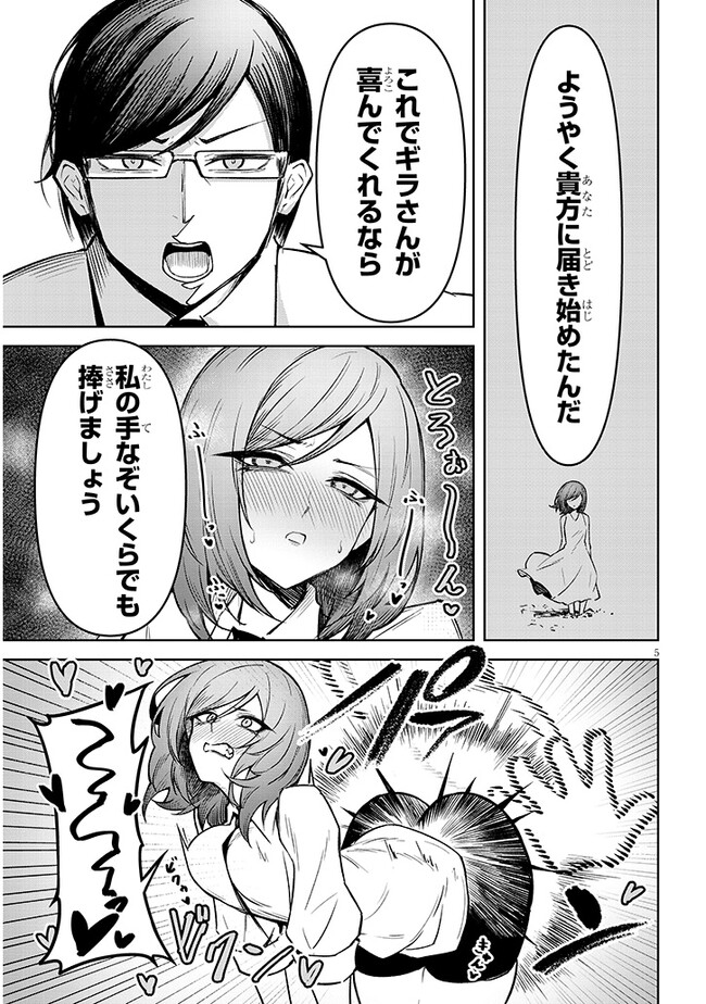 P5