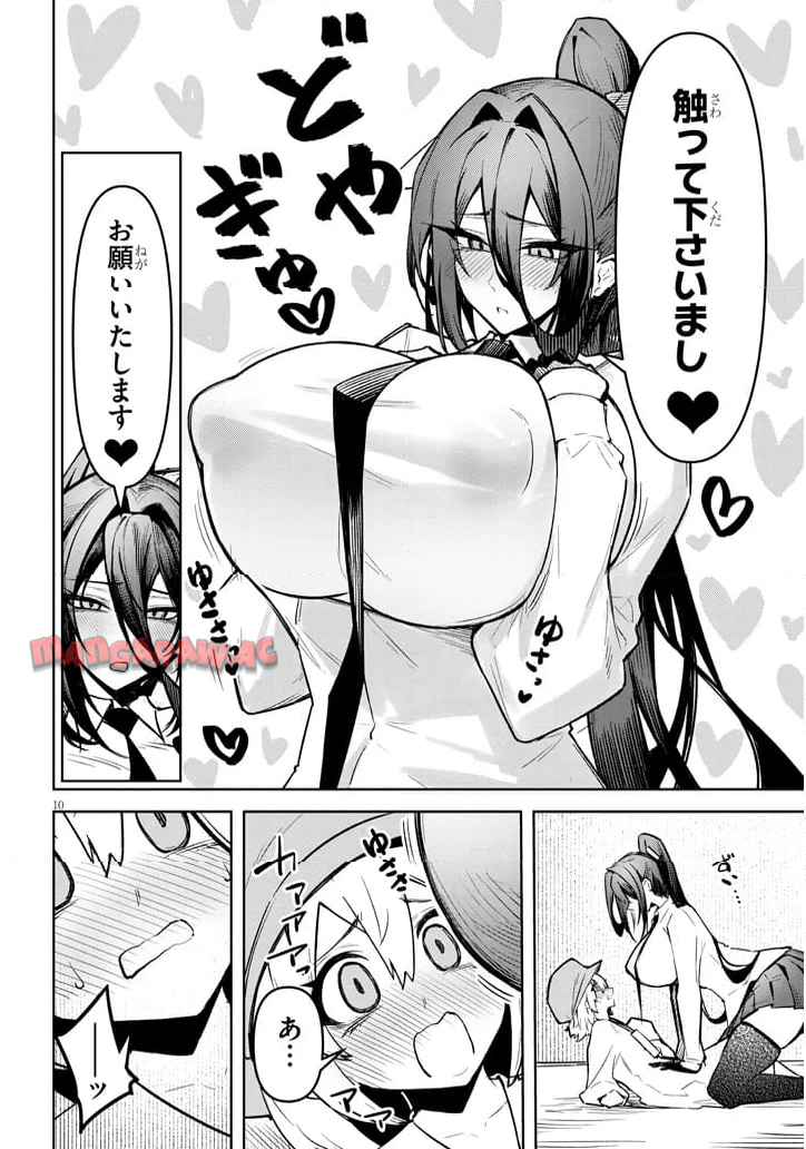 P10