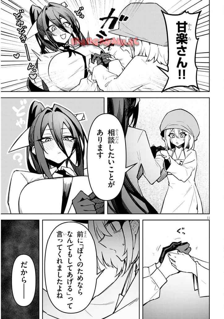 P11