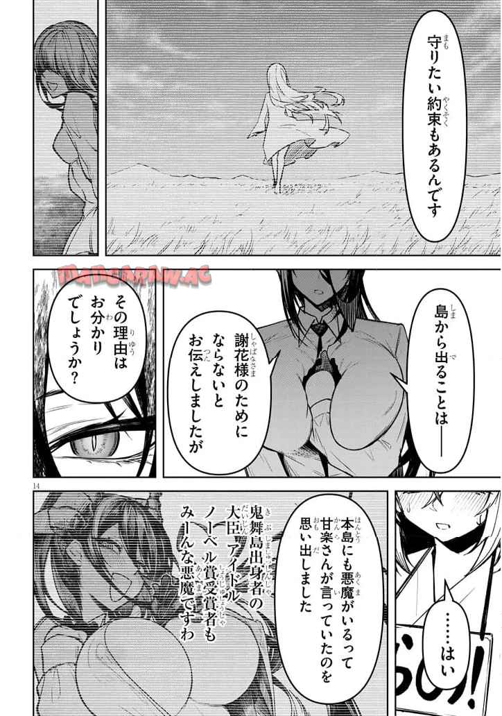 P14