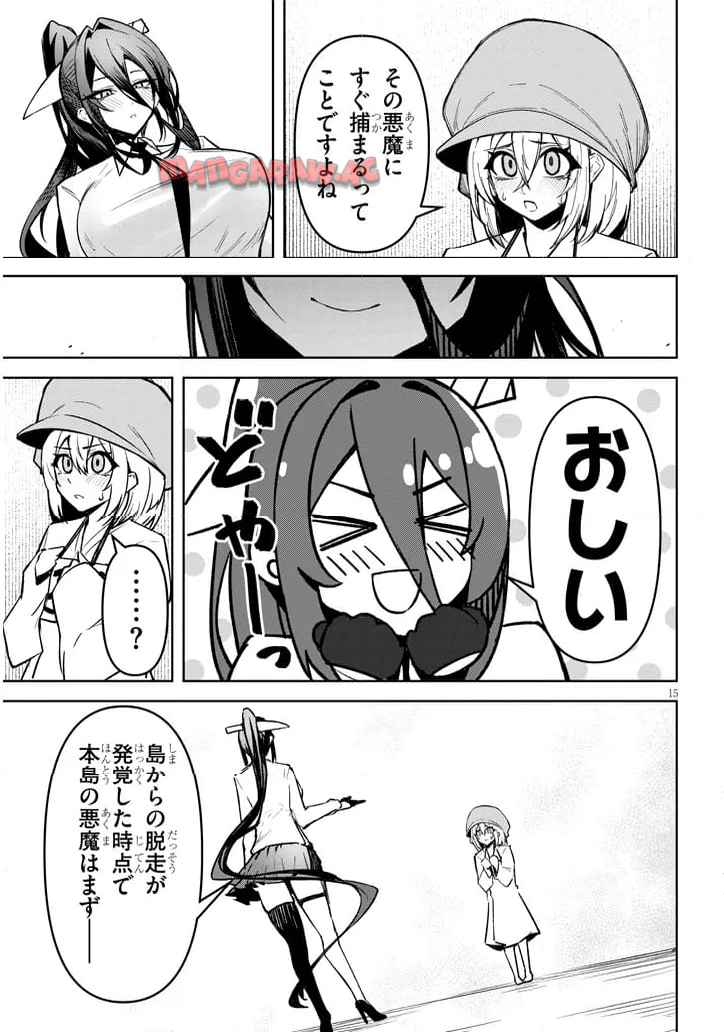 P15