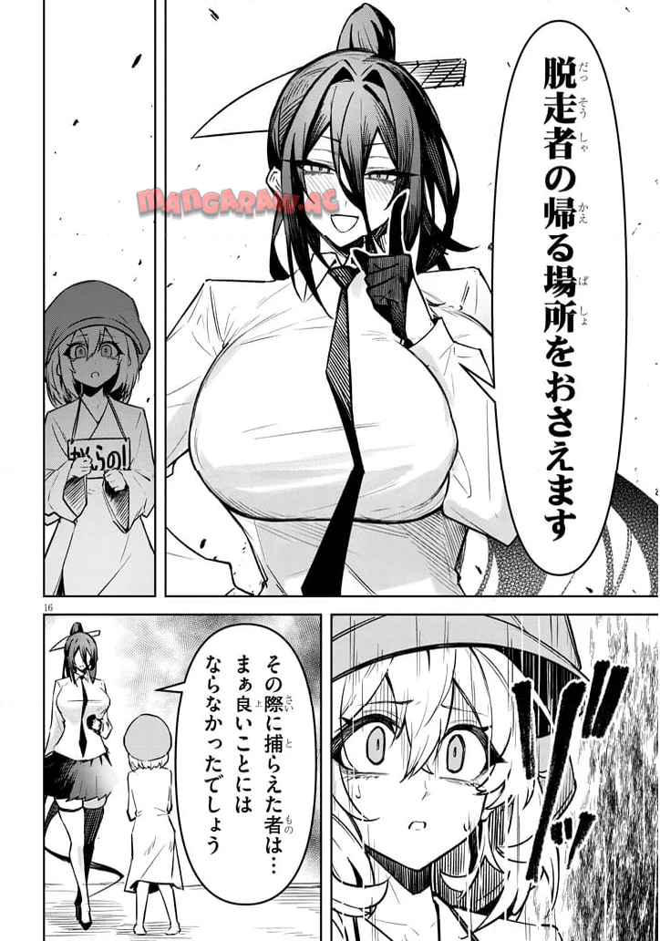 P16